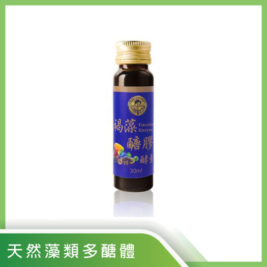 褐藻醣膠酵素 30ml/12入