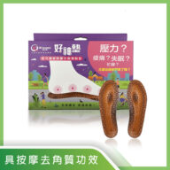 100%台灣製造專利【好神墊】