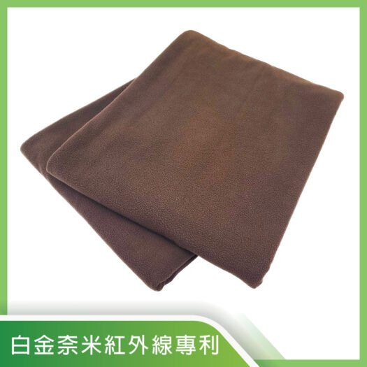 【奈米白金科技】遠紅外線暖心毯(單人)