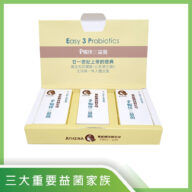 P暢快三益菌