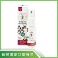【1839 Honey】蜂膠口腔噴霧劑