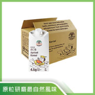 【優源好食】原味杏仁奶