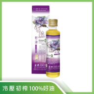 紫蘇籽油 300ml