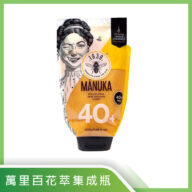 【1839 Honey】麥蘆卡活性蜂蜜_甜心瑪莉野地蜜 Manuka Honey MGO40+(軟管裝)
