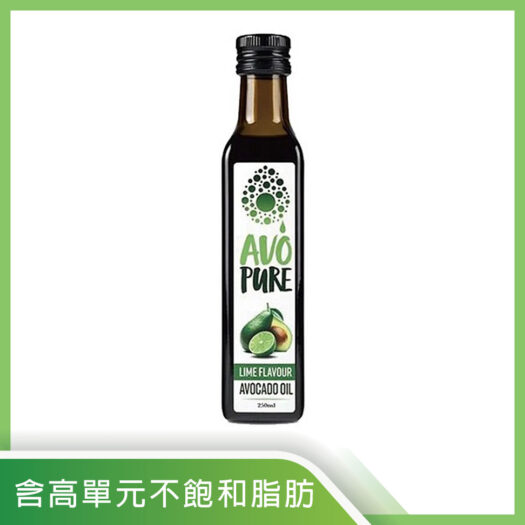 【AVO Pure】100%冷壓初榨酪梨油 (三種口味)