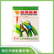 大熊能量貼布