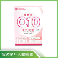 【心之美】輔酵素Q10複方膠囊