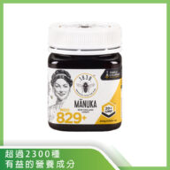 【1839 Honey】麥蘆卡活性蜂蜜 250g Manuka Honey UMF20+ MGO829+