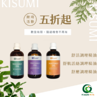※限時五折※舒壓調理精油【橙花 甜橙 薰衣草】