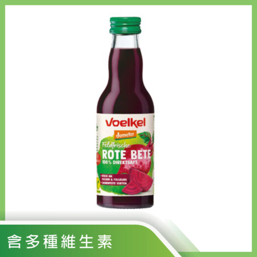 【Voelkel】100%生機甜菜根汁 200ml
