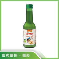 【Voelkel】100%生機薑汁 200ml