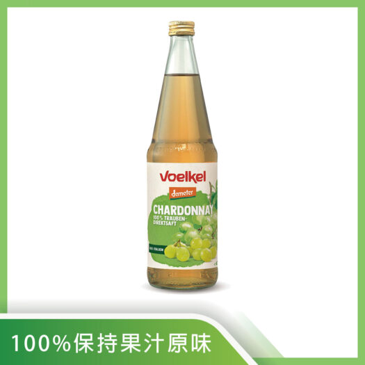 【Voelkel】夏多內白葡萄原汁 700ml