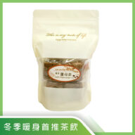 吉祥人間【養清薑母茶】45g X 8