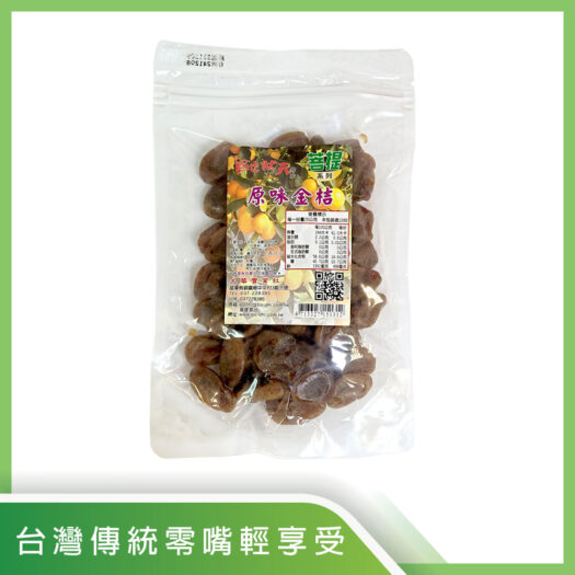 【草地狀元推薦】原味金桔 250g