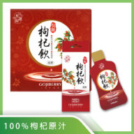 【杞運屋】枸杞飲 100%枸杞原汁