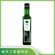 芝福鄉【初榨黑芝麻油】250g