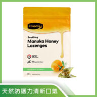 【康維他橄欖葉麥蘆卡蜂蜜潤喉糖】500g
